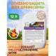 Приобрести Огнебиозащитный состав для дерева «СИГМА-Д» в Новом Уренгое, Ямало-Ненецкий автономный округ