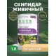 Заказать СКИПИДАР ЖИВИЧНЫЙ (ТЕРПЕНТИННОЕ МАСЛО) в Новом Уренгое, Ямало-Ненецкий автономный округ