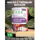 Приобрести МАСЛО С ТВЕРДЫМ ВОСКОМ «СИГМА-ДЕКОР ПРЕМИУМ» в Новом Уренгое, Ямало-Ненецкий автономный округ