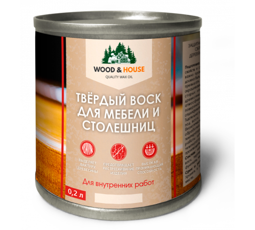 Заказать ТВЁРДЫЙ ВОСК ДЛЯ МЕБЕЛИ И СТОЛЕШНИЦ WOOD & HOUSE в Новом Уренгое, Ямало-Ненецкий автономный округ