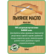 Купить ЛЬНЯНОЕ МАСЛО LICCOIL 120 мл в Новом Уренгое, Ямало-Ненецкий автономный округ