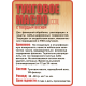 Приобрести ТУНГОВОЕ МАСЛО С ТВЁРДЫМ ВОСКОМ LICCOIL в Новом Уренгое, Ямало-Ненецкий автономный округ