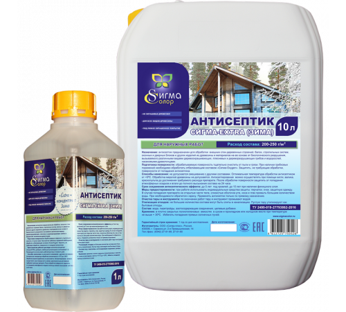 Купить АНТИСЕПТИК-КОНЦЕНТРАТ «СИГМА-EXTRA (ЗИМА)» в Новом Уренгое, Ямало-Ненецкий автономный округ