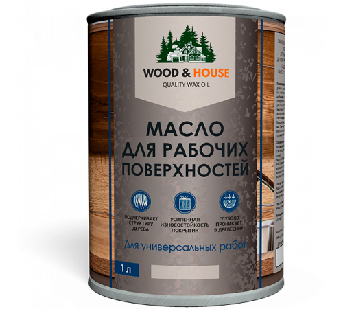 Купить МАСЛО ДЛЯ РАБОЧИХ ПОВЕРХНОСТЕЙ WOOD & HOUSE в Новом Уренгое, Ямало-Ненецкий автономный округ