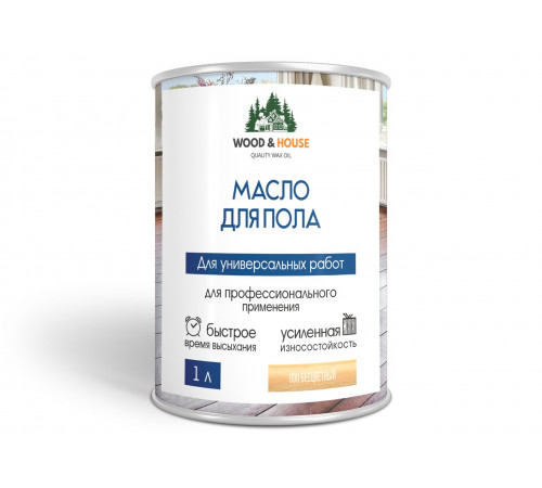Заказать МАСЛО ДЛЯ ПОЛА WOOD & HOUSE в Новом Уренгое, Ямало-Ненецкий автономный округ