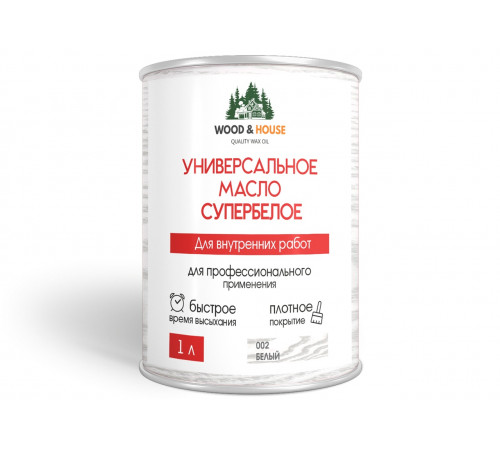 Заказать Универсальное масло СУПЕРБЕЛОЕ WOOD&HOUSE Серия ПРОФИ в Новом Уренгое, Ямало-Ненецкий автономный округ