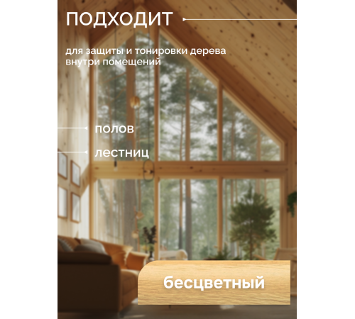 Купить МАСЛО С ТВЁРДЫМ ВОСКОМ «СИГМА-ЭКСТРА» в Новом Уренгое, Ямало-Ненецкий автономный округ