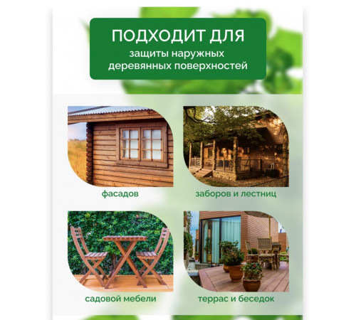 Купить ДЕГТЯРНОЕ МАСЛО в Новом Уренгое, Ямало-Ненецкий автономный округ