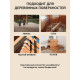 Заказать ГРУНТОВОЧНЫЙ АНТИСЕПТИК WOOD & HOUSE в Новом Уренгое, Ямало-Ненецкий автономный округ
