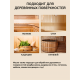Приобрести ВОСК ДЛЯ ПОЛКОВ В БАНЕ И САУНЕ WOOD & HOUSE в Новом Уренгое, Ямало-Ненецкий автономный округ