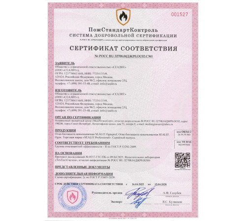Приобрести ГЕРМЕТИК - Sealit Wood Elastic для работы с деревянными материалами 5 л в Новом Уренгое, Ямало-Ненецкий автономный округ
