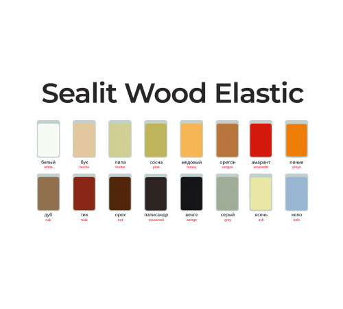 Купить ГЕРМЕТИК - Sealit Wood Elastic для работы с деревянными материалами 10 л в Новом Уренгое, Ямало-Ненецкий автономный округ