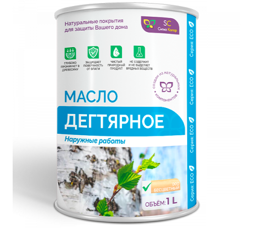 Купить ДЕГТЯРНОЕ МАСЛО в Новом Уренгое, Ямало-Ненецкий автономный округ