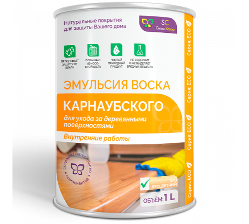 Приобрести ЭМУЛЬСИЯ КАРНАУБСКОГО ВОСКА в Новом Уренгое, Ямало-Ненецкий автономный округ