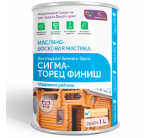 МАСЛЯНО-ВОСКОВАЯ МАСТИКА «СИГМА-ТОРЕЦ ФИНИШ»