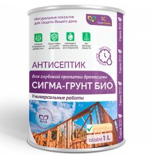 АНТИСЕПТИК «СИГМА-ГРУНТ БИО»