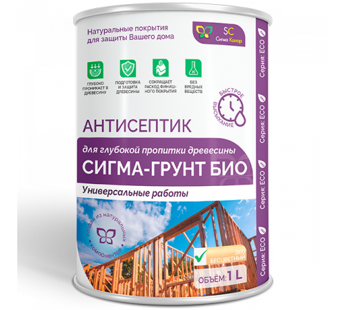 Приобрести АНТИСЕПТИК «СИГМА-ГРУНТ БИО» в Новом Уренгое, Ямало-Ненецкий автономный округ