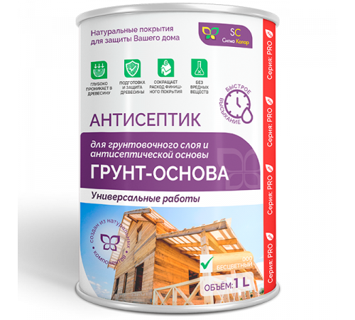 Приобрести АНТИСЕПТИК «СИГМА-ГРУНТ ОСНОВА» в Новом Уренгое, Ямало-Ненецкий автономный округ