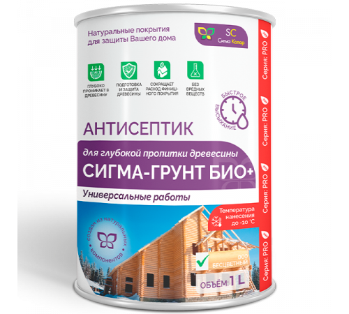 Заказать АНТИСЕПТИК «СИГМА-ГРУНТ БИО+» до -10C в Новом Уренгое, Ямало-Ненецкий автономный округ