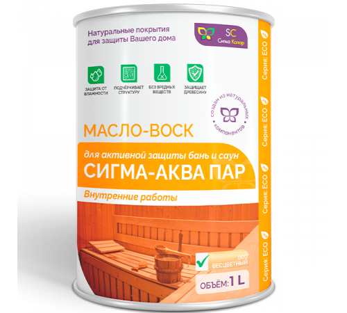 Заказать МАСЛО-ВОСК “СИГМА-АКВА ПАР” в Новом Уренгое, Ямало-Ненецкий автономный округ