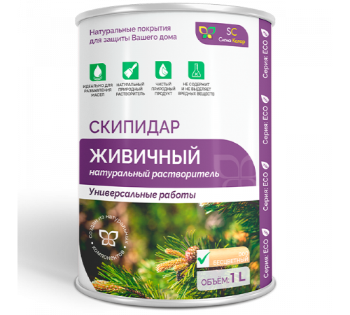 Заказать СКИПИДАР ЖИВИЧНЫЙ (ТЕРПЕНТИННОЕ МАСЛО) в Новом Уренгое, Ямало-Ненецкий автономный округ