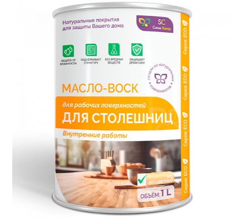 Купить МАСЛО-ВОСК ДЛЯ СТОЛЕШНИЦ в Новом Уренгое, Ямало-Ненецкий автономный округ