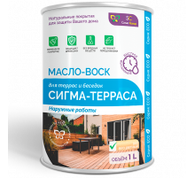 МАСЛО-ВОСК «СИГМА-ТЕРРАСА»
