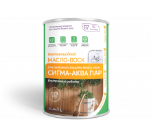МАСЛО-ВОСК “СИГМА-АКВА ПАР СЕРЕБРО”  БАКТЕРИЦИДНЫЙ